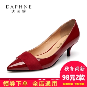 Daphne/达芙妮 1015404017