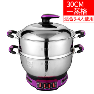 惠当家 HDJDG-30A-4.5L-30cm