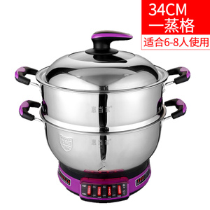 惠当家 HDJDG-30A-4.5L-34cm