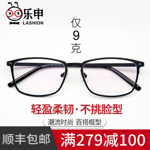 lashion P7020