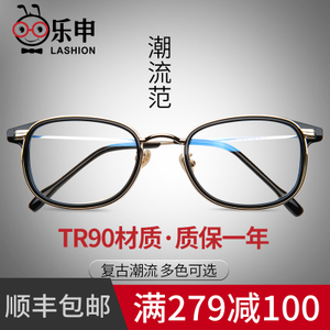 lashion H90153