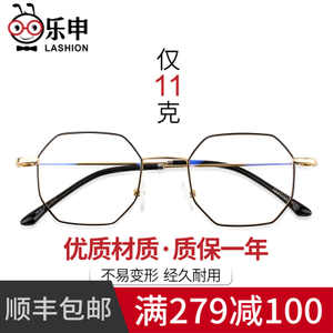 lashion H90180