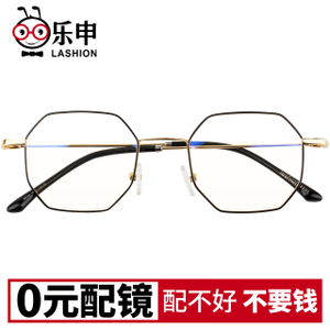 lashion H90180