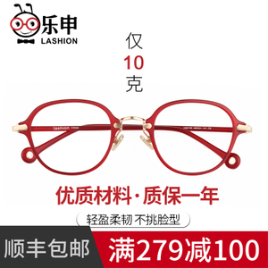 lashion H90165