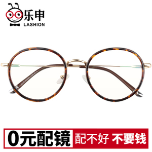 lashion 9149