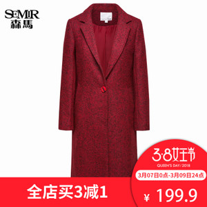 Semir/森马 13416100907