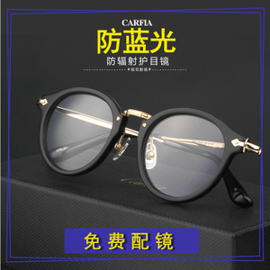 Carfia/卡菲亚 CA70s