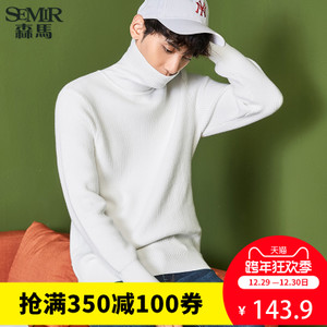 Semir/森马 19-077071412