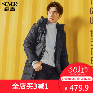 Semir/森马 19077131308