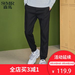 Semir/森马 17-416271012