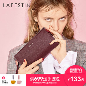 La Festin/拉菲斯汀 619161