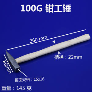 100G