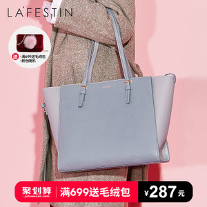 La Festin/拉菲斯汀 619132