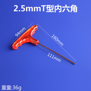 Bojoy S2DBNLJBS-T-2.5mm