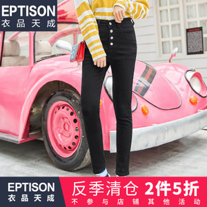 Eptison/衣品天成 7WK659