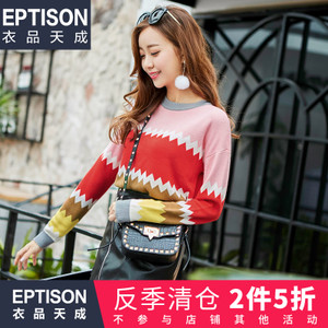 Eptison/衣品天成 7WE360