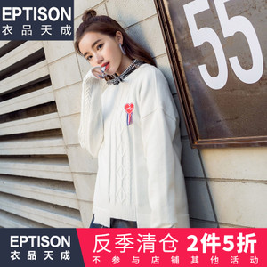 Eptison/衣品天成 7WE550