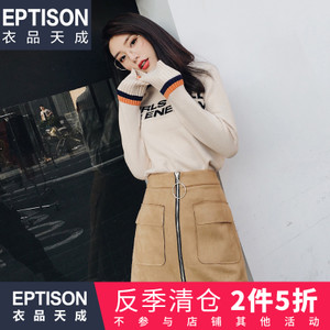 Eptison/衣品天成 7WE552