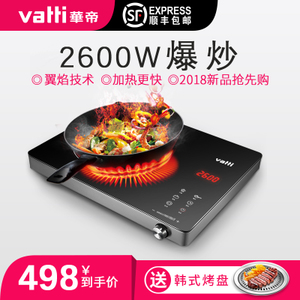 Vatti/华帝 TLHT-26GB03