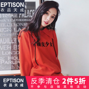 Eptison/衣品天成 7WA216