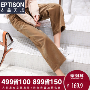 Eptison/衣品天成 7WK800