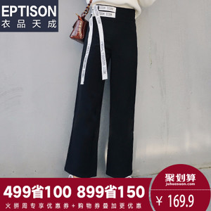 Eptison/衣品天成 7WK690