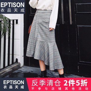 Eptison/衣品天成 7WQ930
