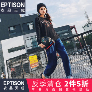 Eptison/衣品天成 7WK726