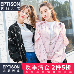 Eptison/衣品天成 7WW152
