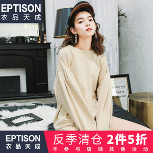 Eptison/衣品天成 7WA088