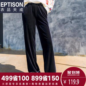 Eptison/衣品天成 7WK779