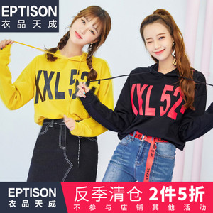 Eptison/衣品天成 7WA096