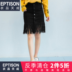 Eptison/衣品天成 7WQ746