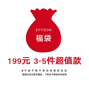 Eptison/衣品天成 7WFD001