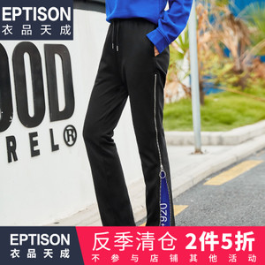 Eptison/衣品天成 7WK568
