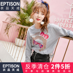Eptison/衣品天成 7WA181