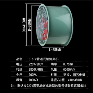 光合 3.5-2220V