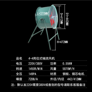 光合 4-4220V