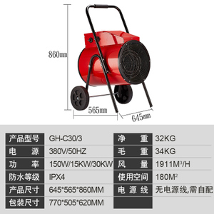 光合 380V