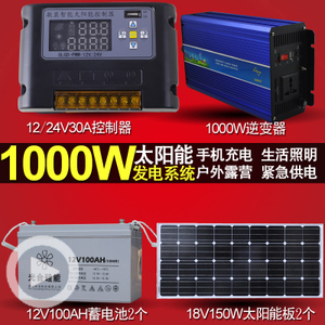 GH-1000WG01