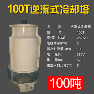 光合 100T