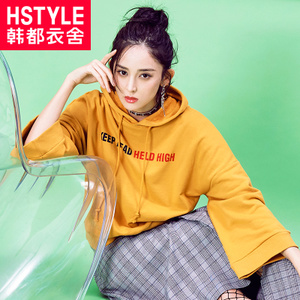 HSTYLE/韩都衣舍 HH0489