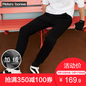 Meters Bonwe/美特斯邦威 602035