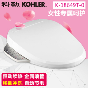 KOHLER/科勒 C3-14918649T