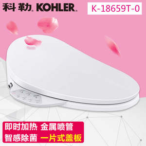 KOHLER/科勒 C3-12918659