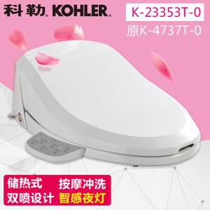 KOHLER/科勒 C3-1125233534737