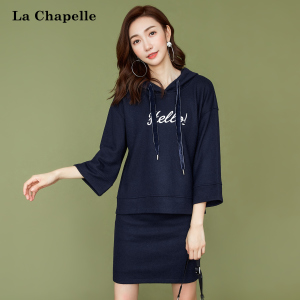 La Chapelle/拉夏贝尔 10014974