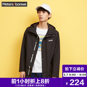 Meters Bonwe/美特斯邦威 661131