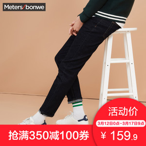 Meters Bonwe/美特斯邦威 602072