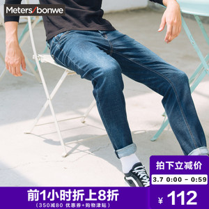 Meters Bonwe/美特斯邦威 602072